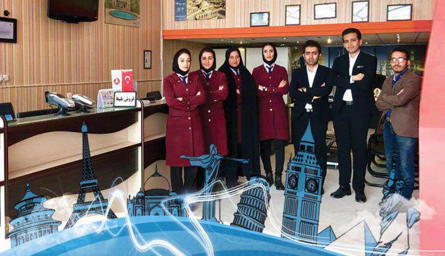 آژانس مسافرتی سرزمین ستارگان یزد