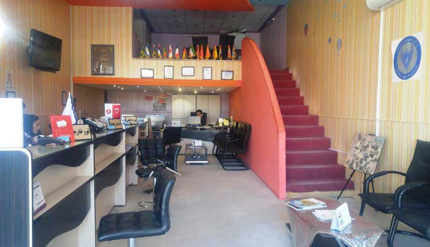 آژانس مسافرتی سرزمین ستارگان یزد