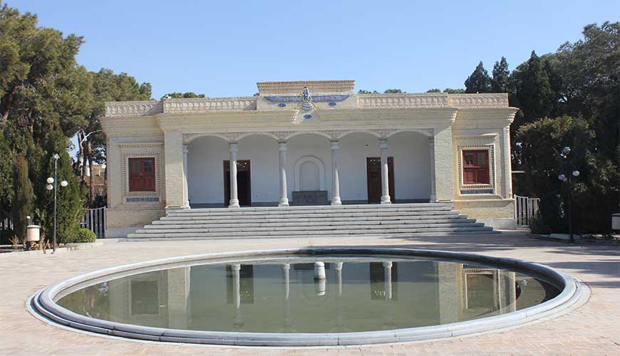 آتشکده زرتشتیان یزد