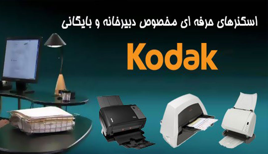 شرکت بهساز سیستم یزد