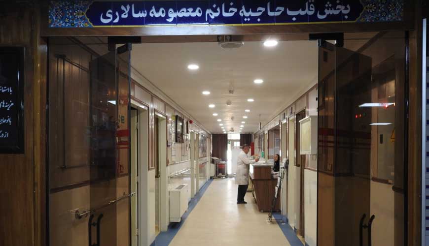 بیمارستان افشار یزد