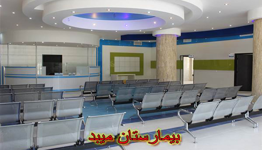 بیمارستان امام جعفر صادق میبد