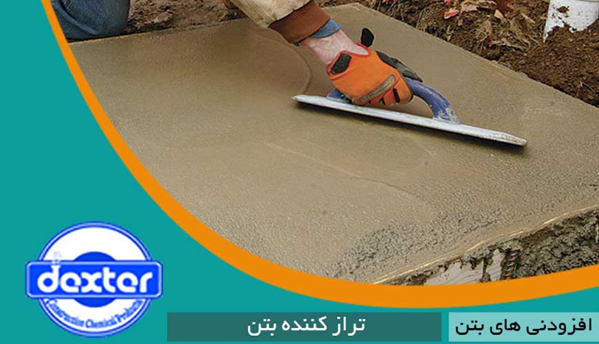 صنایع شیمی ساختمانی دکستر یزد