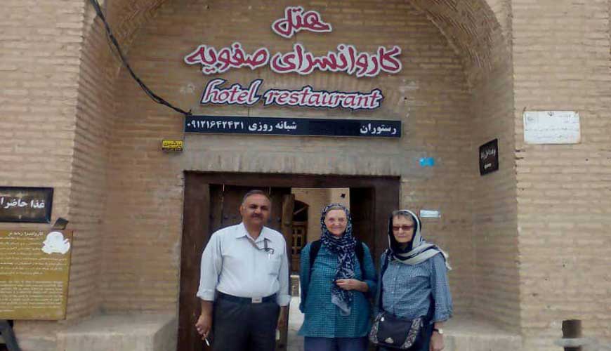 مجموعه ارگ تاریخی سر یزد 