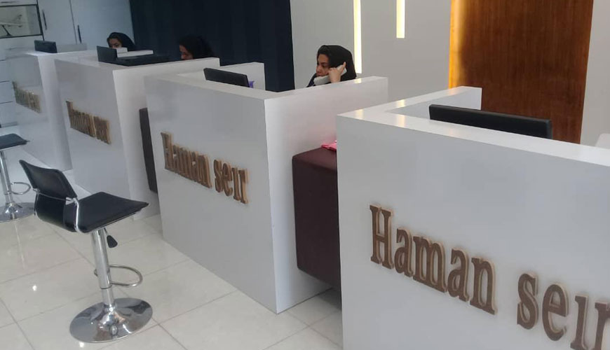 آژانس مسافرتی هامان سیر تفت
