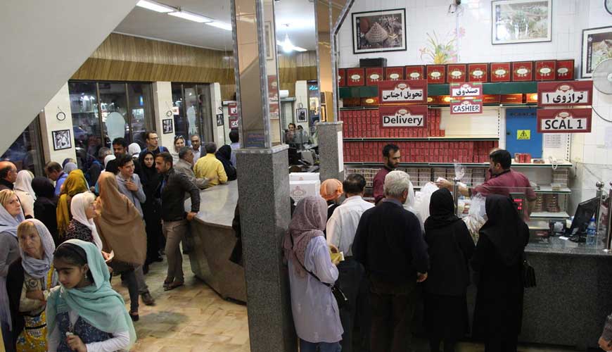 شیرینی حاج خلیفه رهبر و شرکاء