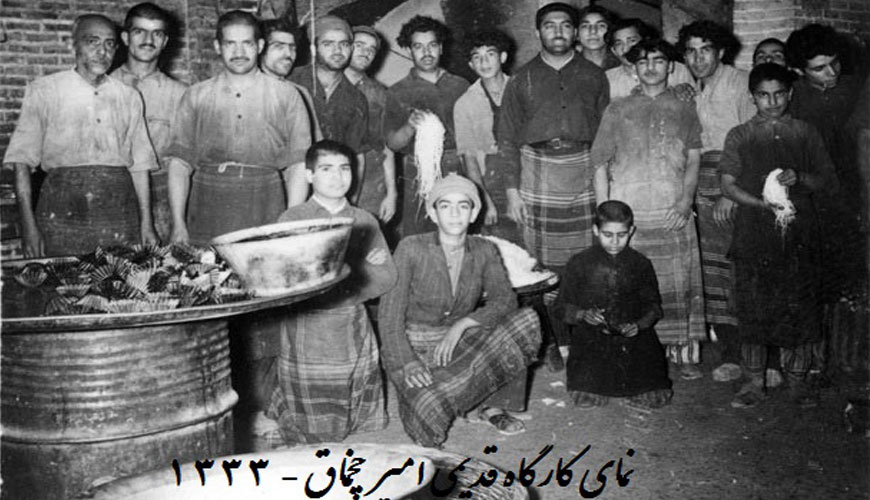 شیرینی حاج خلیفه رهبر و شرکاء