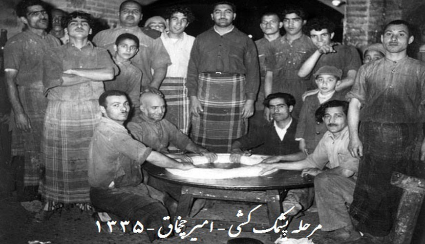 شیرینی حاج خلیفه رهبر و شرکاء