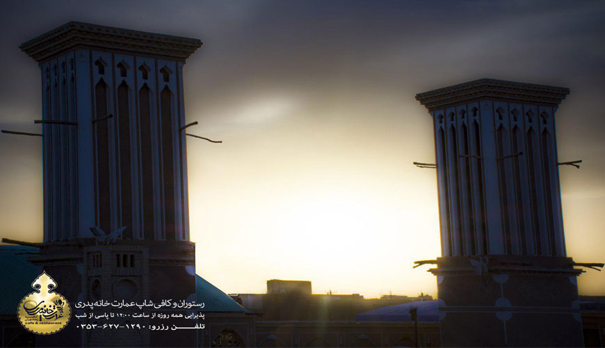 رستوران و کافی شاپ عمارت خانه پدری یزد