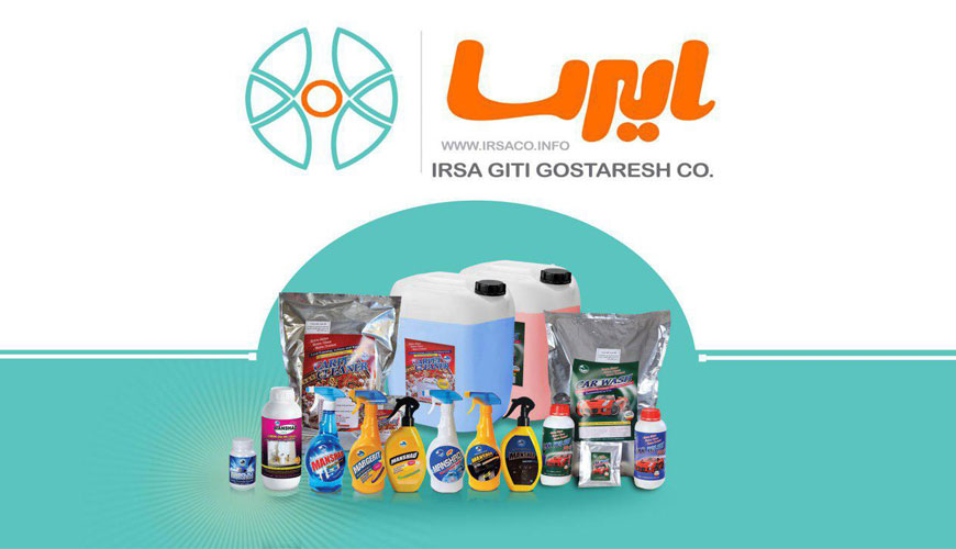 شرکت ایرسا گیتی گسترش یزد