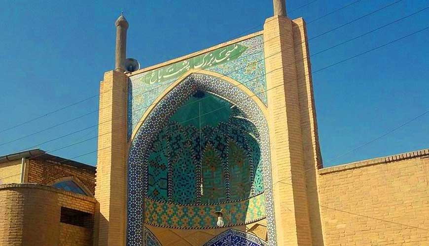 مسجد بزرگ پشت باغ یزد