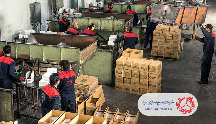 Yazd Nail Manufacturing and Industrial Company