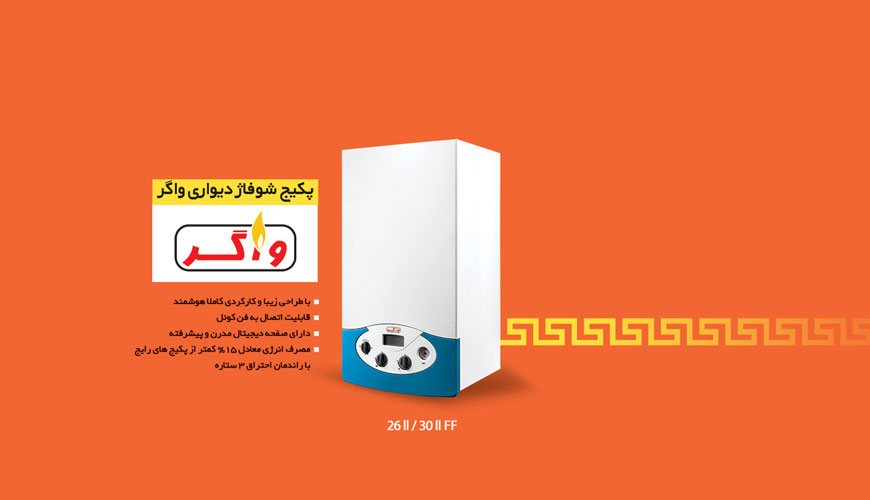 شرکت رامش تهویه ایساتیس