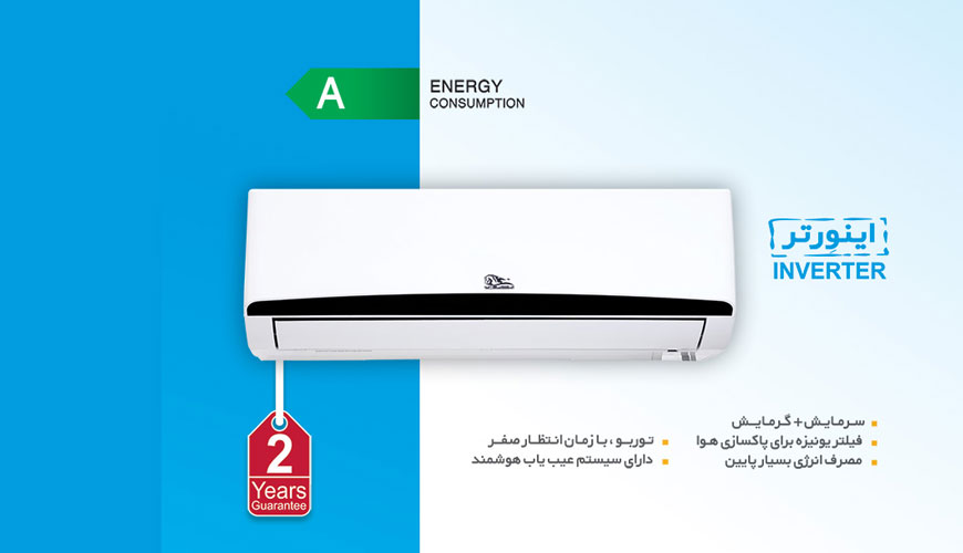 شرکت رامش تهویه ایساتیس