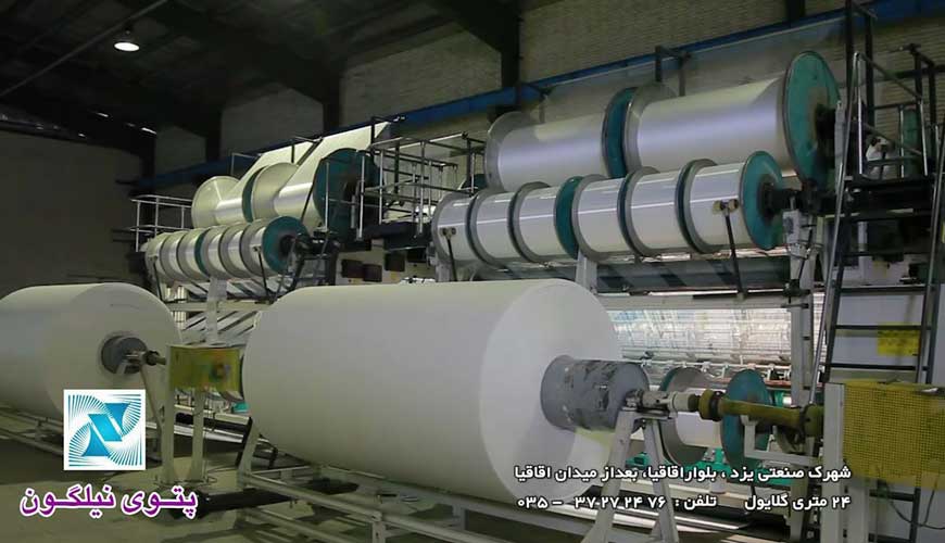 شرکت ریسندگی و بافندگی نیلگون یزد