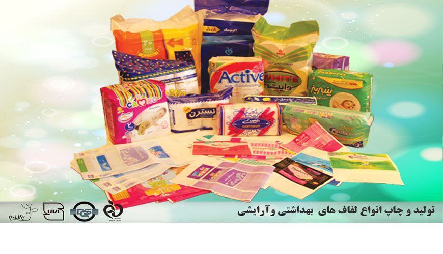 شرکت رامینا پلاستیک یزد