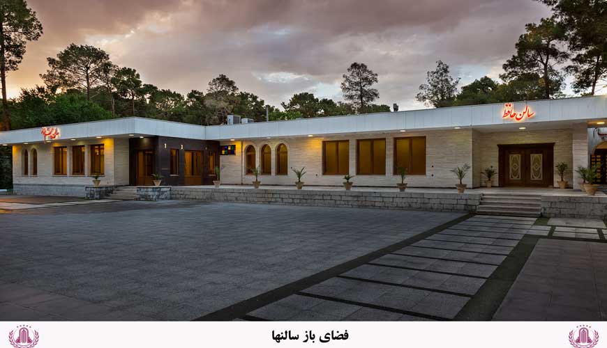 Parsian Safa’eeyeh Yazd Hotel