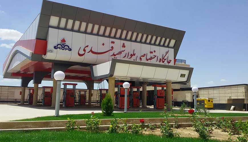 شرکت ساختمانی سپهر گستر یزد