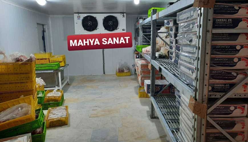 گروه صنعتی یزد منجمد